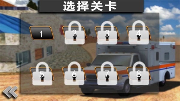 直升机驾驶模拟器手游直装版