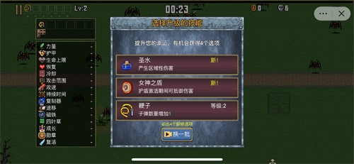 地下城割草大战