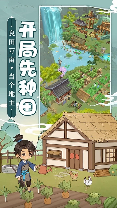 从前有条街游戏安装包