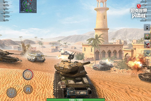坦克世界闪击战(国际服)安卓免费版