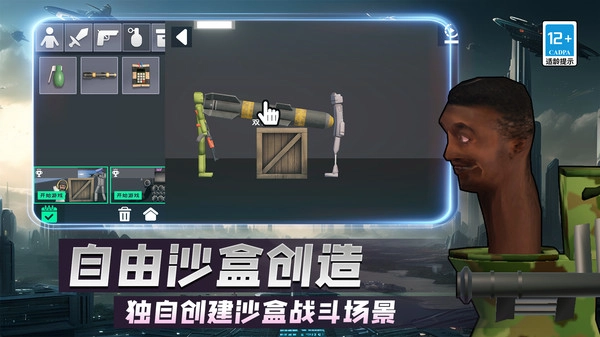 粉末沙盒创作世界