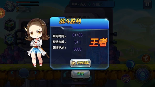 奥特曼联盟之百变超人手游直装版