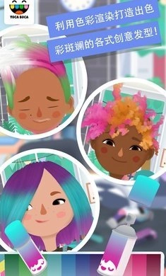 托卡发廊5游戏完整版