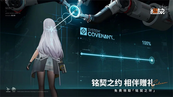 少女前线2追放游戏纯净版