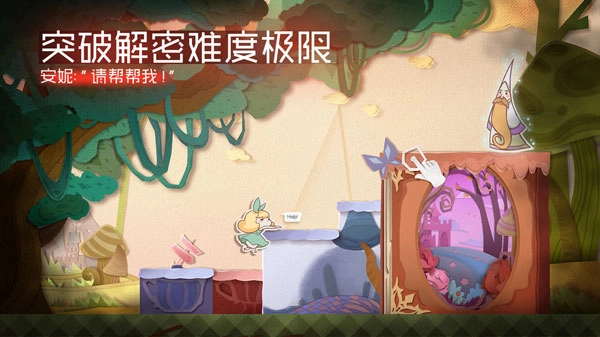 纸片少女图3