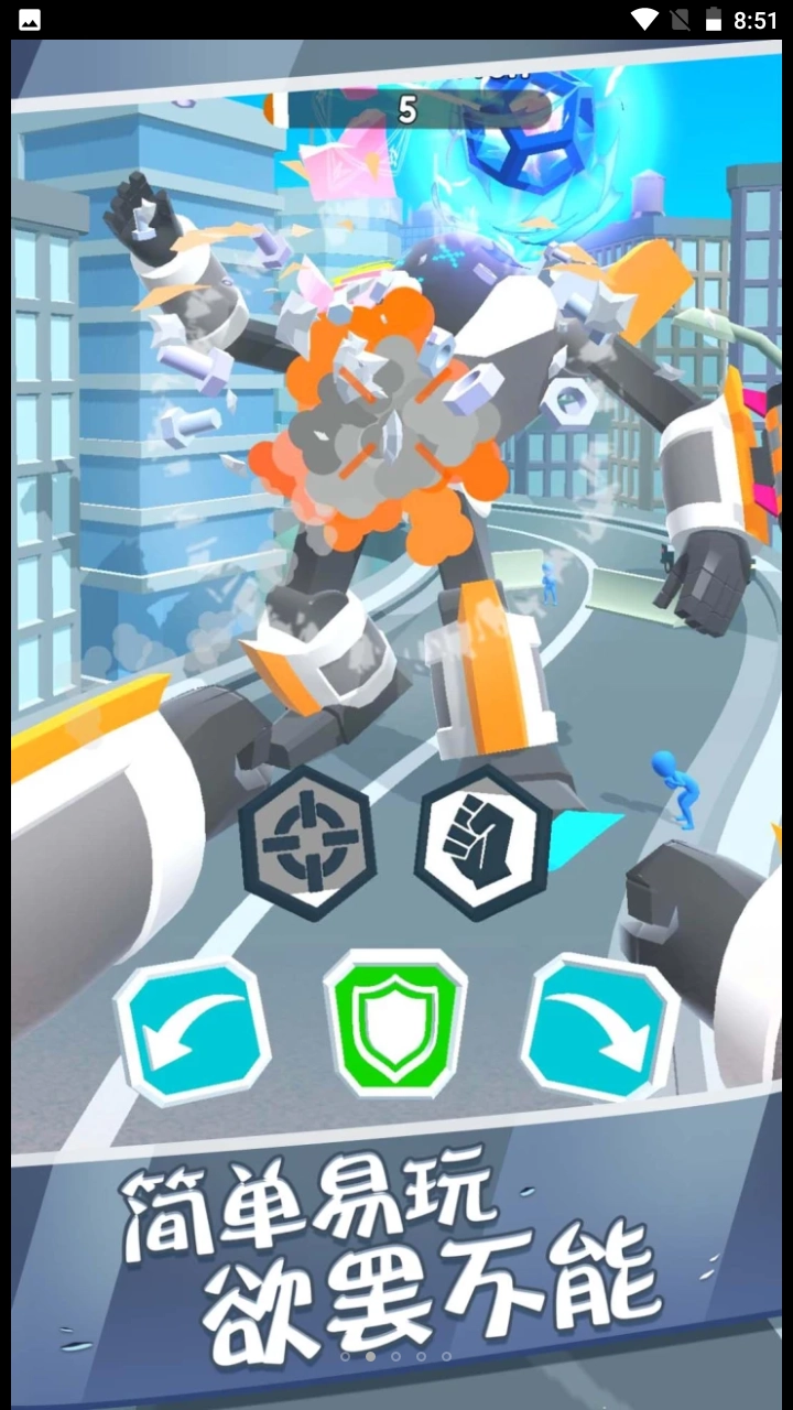 最强机甲恐龙格斗游戏绿色版图4