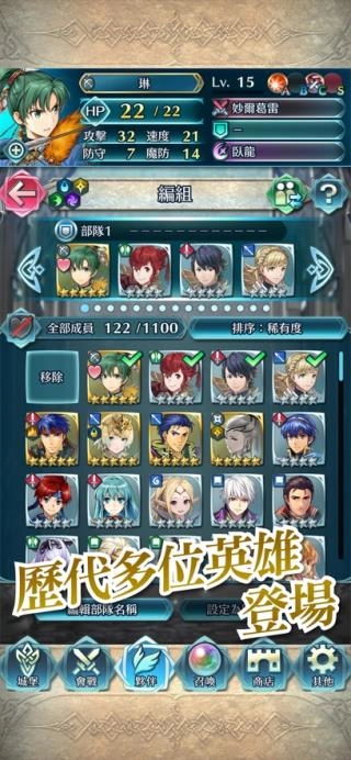 火焰纹章英雄(Fire Emblem Heroes)