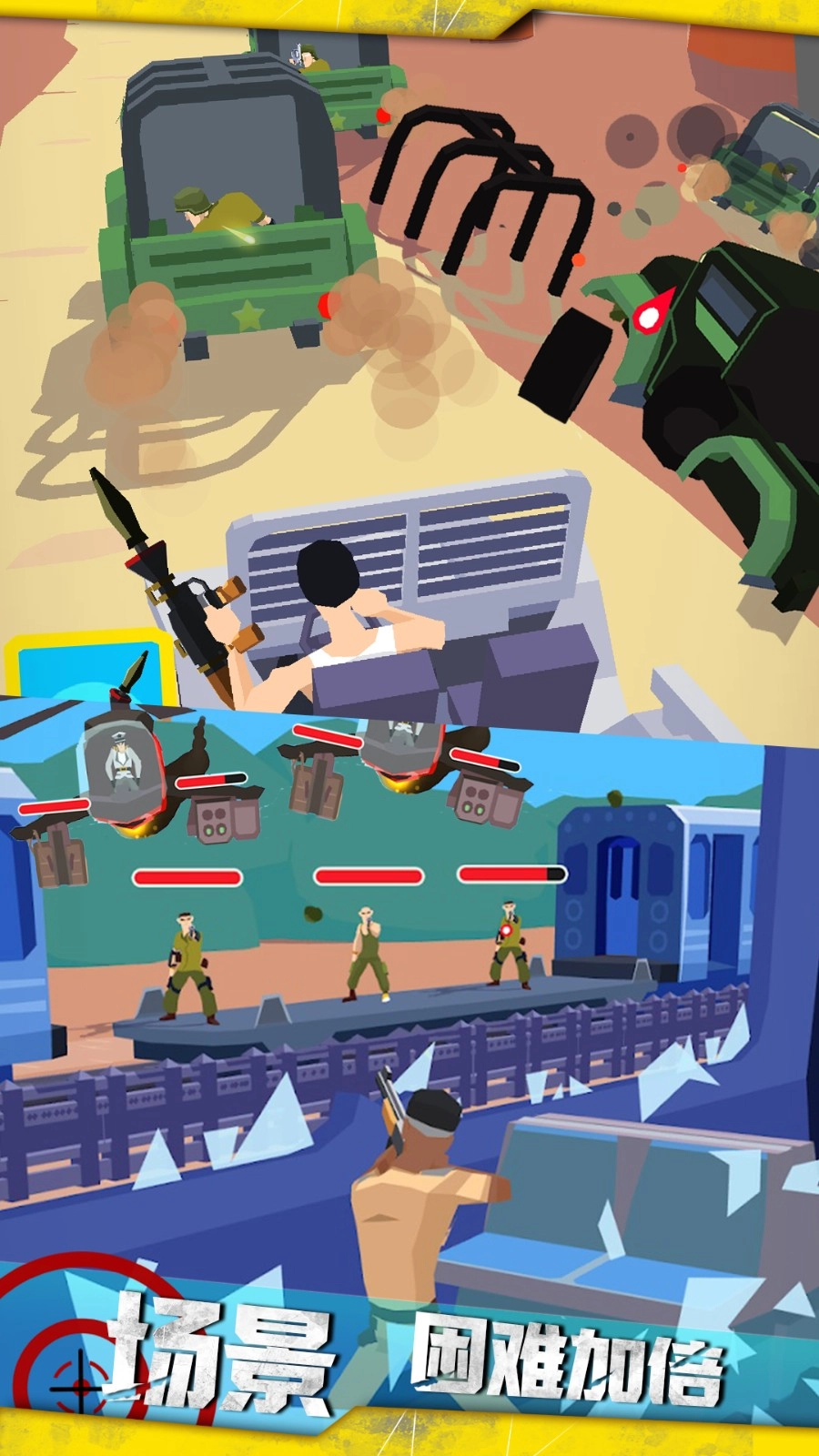 战线突击游戏纯净最新版