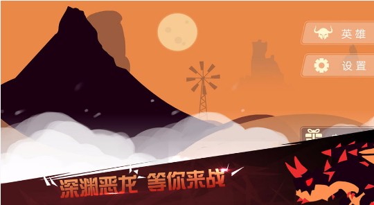 龙窟大逃亡手游版(1)