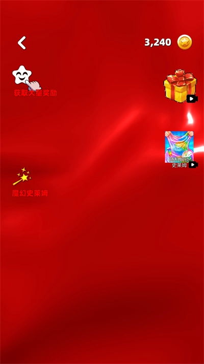 超级史莱姆模拟器手游直装版图2