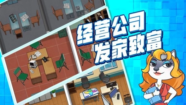 搬家大师游戏无广告版