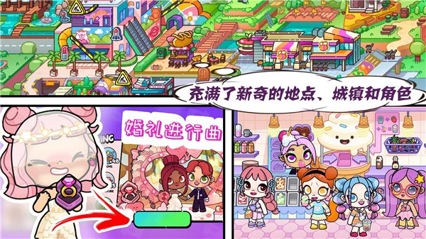 凡达世界家园生活游戏纯净版