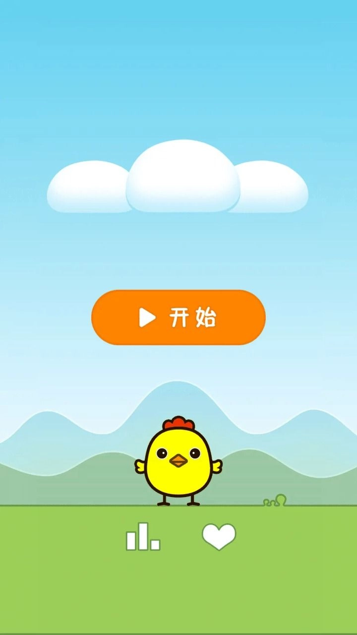 快乐小鸡救蛋通用版图1
