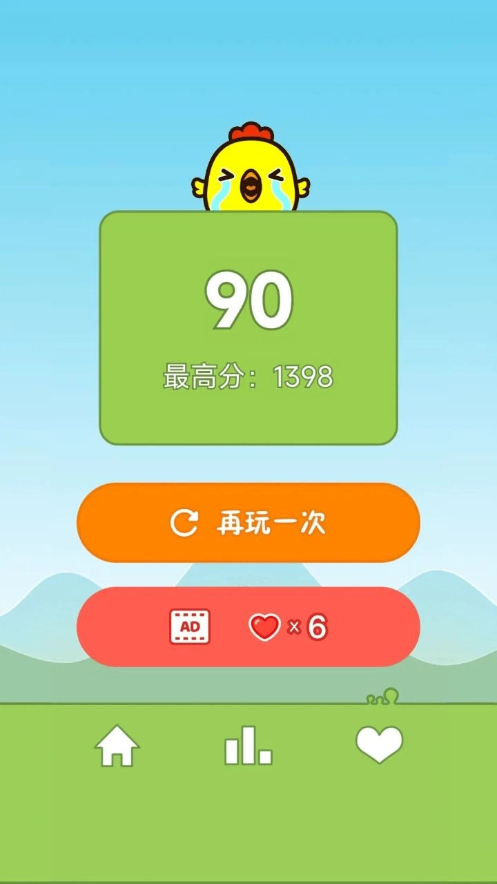 快乐小鸡救蛋通用版图2