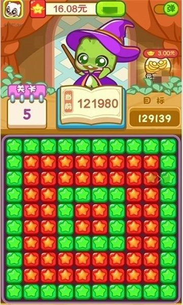 欢乐消除招财宝安卓直装版