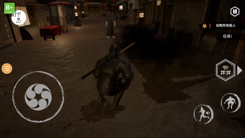 忍者刺客游戏安装包图1