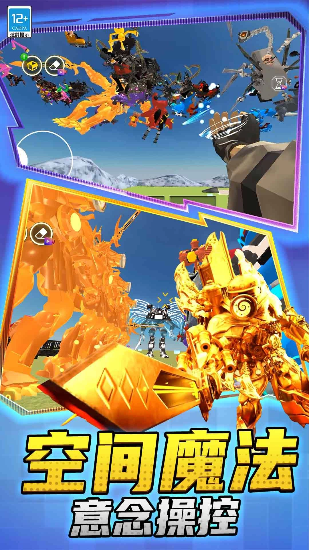 世界大战争直装版图3