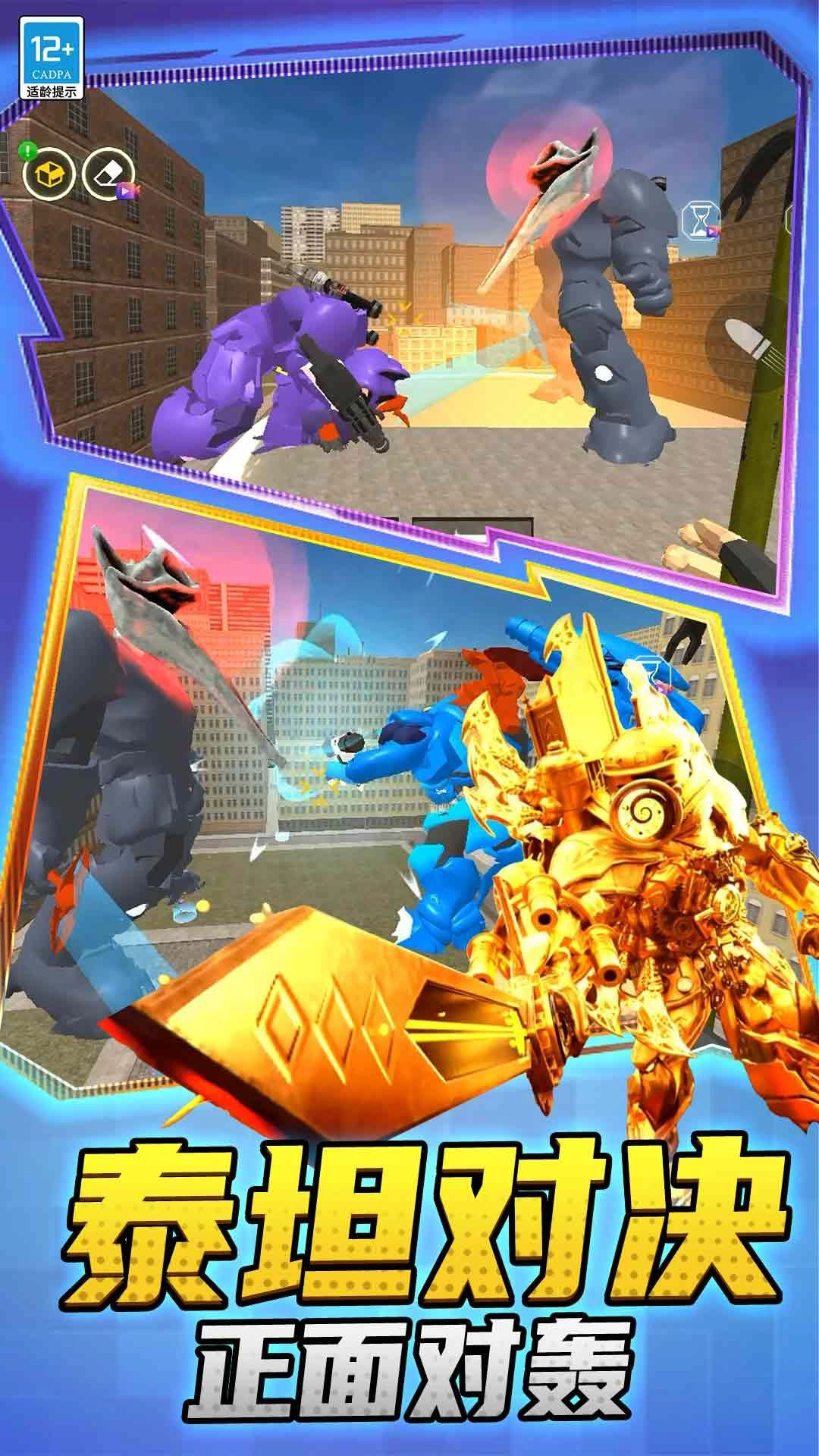 世界大战争直装版图2