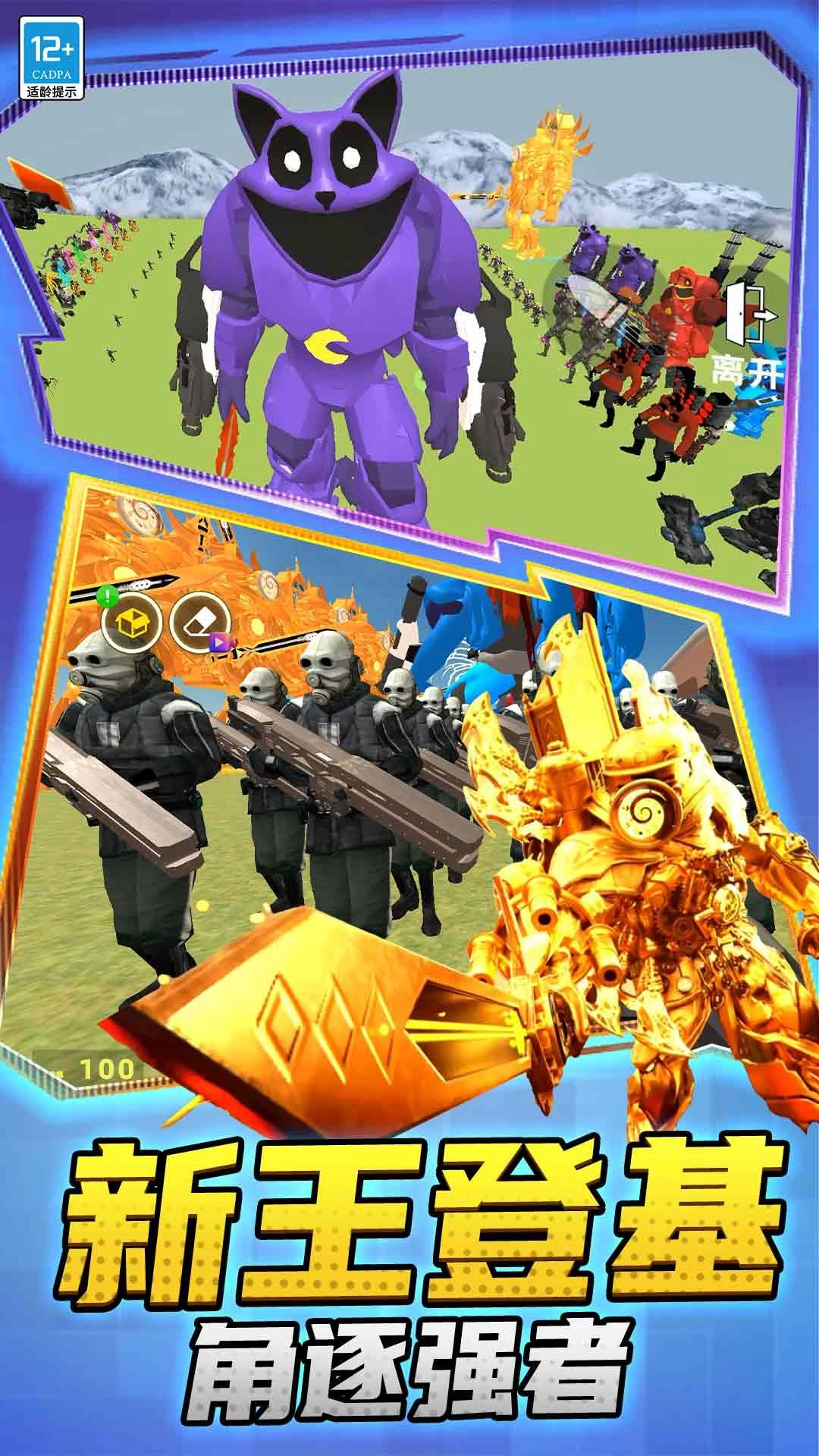 世界大战争直装版图1