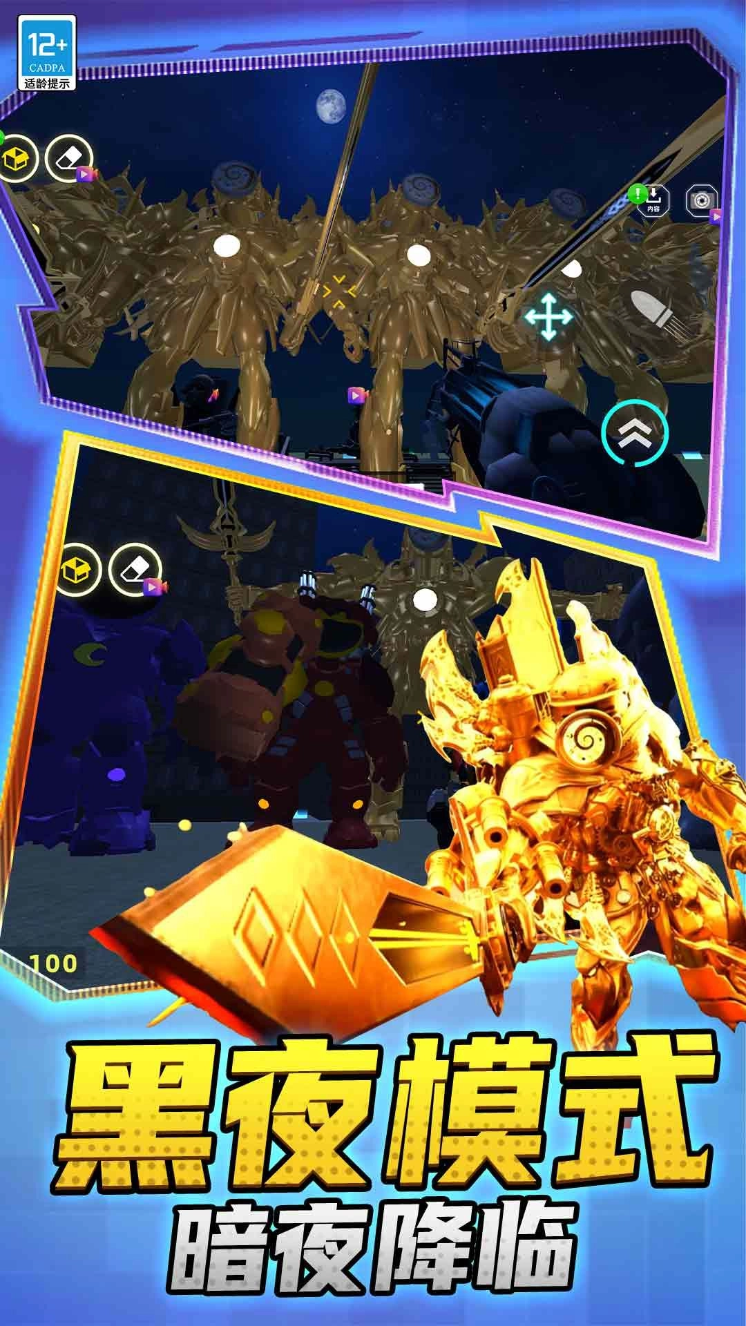 世界大战争直装版图4