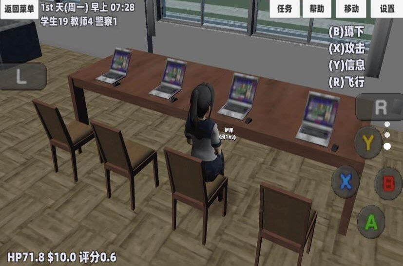 樱花女神恋爱冒险图2