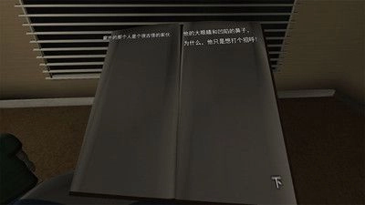 樱花女神恋爱冒险图1