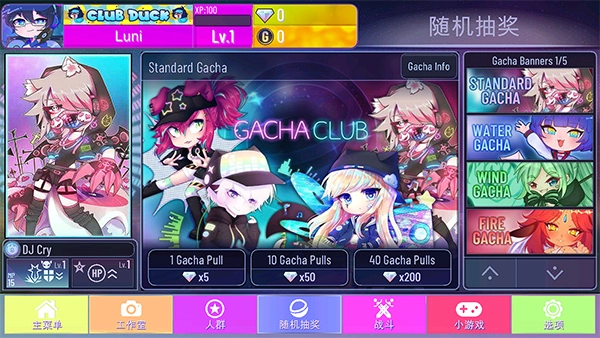 加查街机(Gacha Arcade)