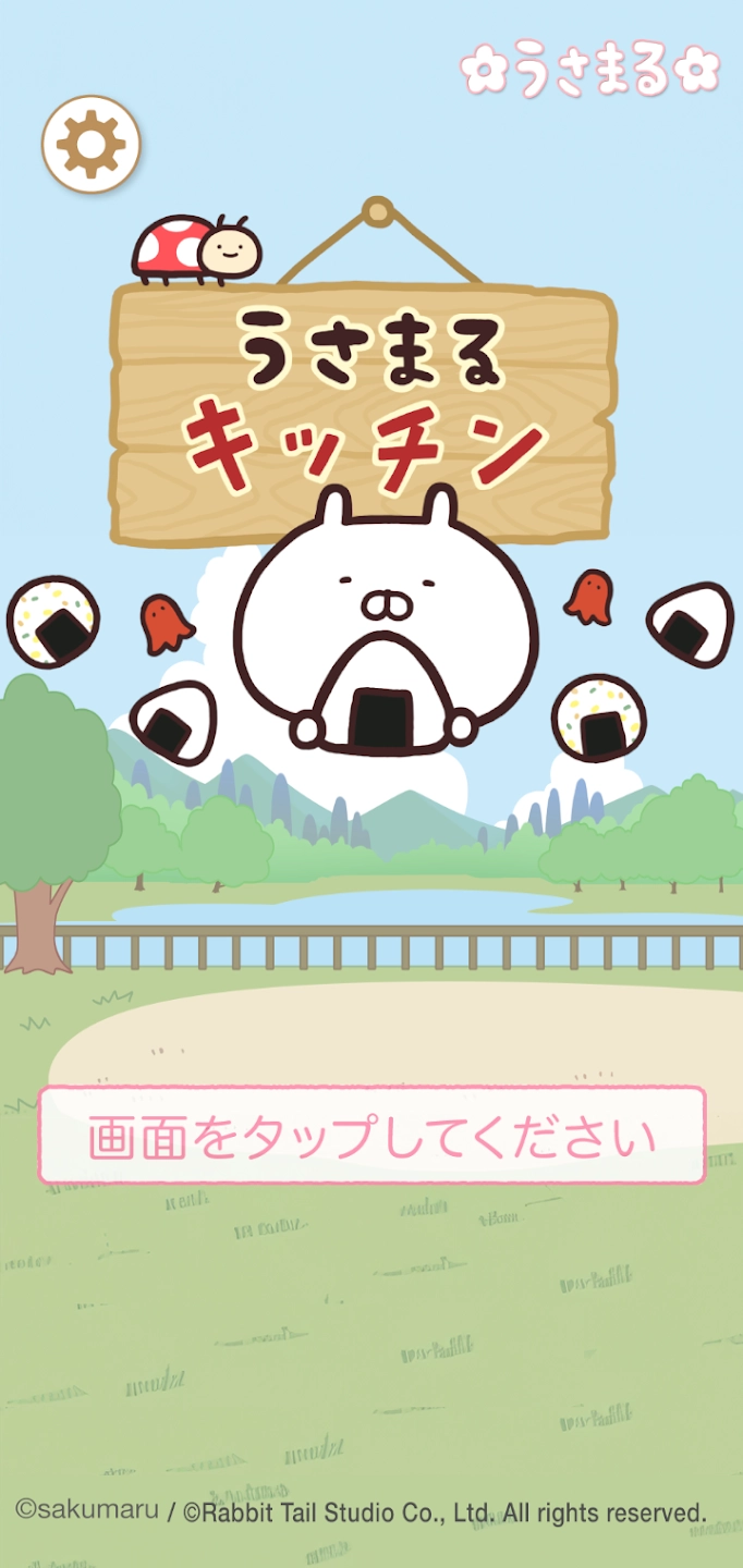 兔丸厨房游戏正版