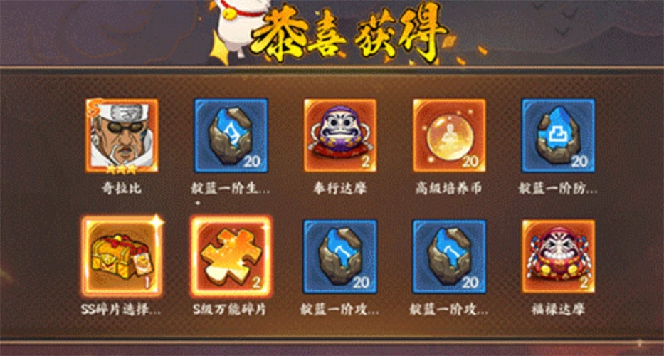 无尽英雄(火影)游戏无广告版