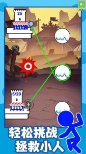 动物援救达人游戏无广告版