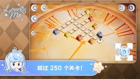 孤独的我(LonelyMe)最新免费版(1)