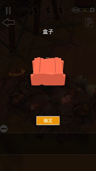 密室逃脱之遗失(Desperate Room)