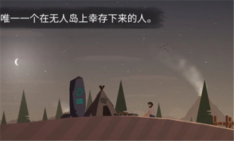 比较简单的冒险