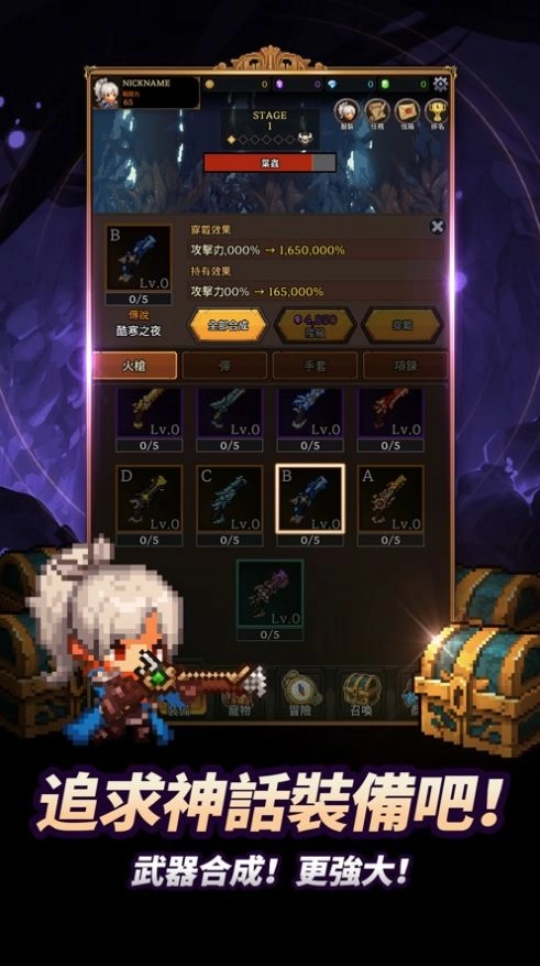 女孩火枪手(GirlMusketeer)