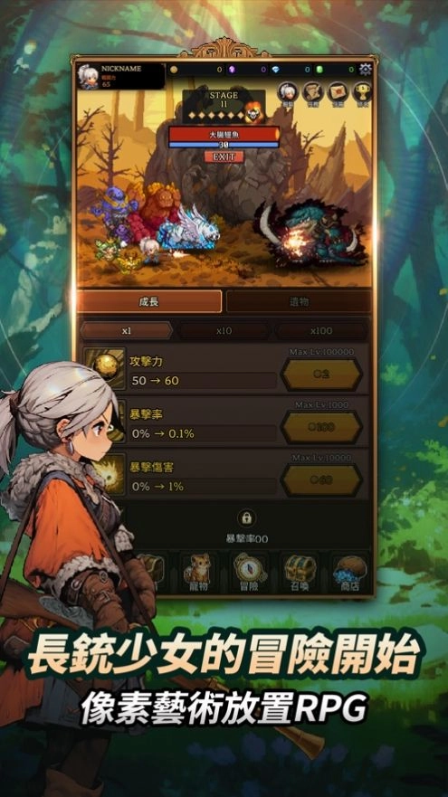 女孩火枪手(GirlMusketeer)