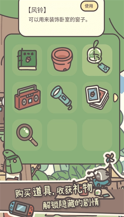 橡子屋直装版(3)