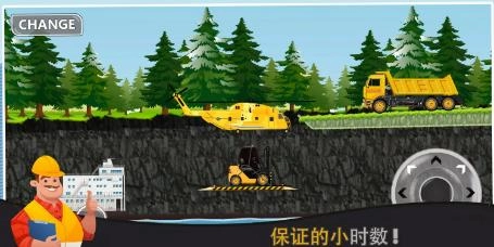 平面工程模拟器(2)