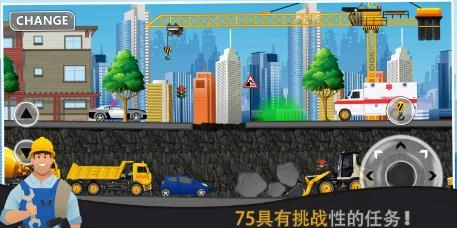 平面工程模拟器(1)