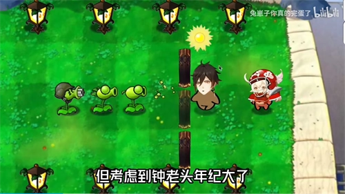 植物大战原神游戏官方最新版图2