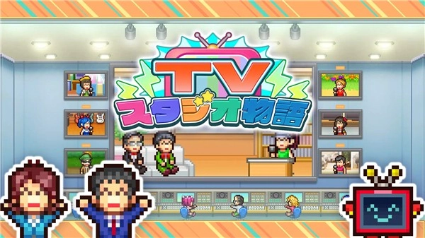 开拍电视制作物语手游版(2)