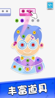 一起钉钉钉安卓版图1