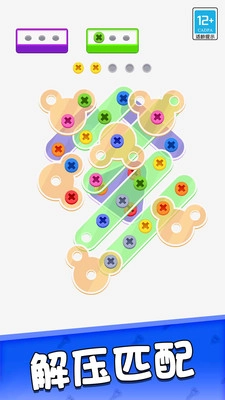 一起钉钉钉安卓版图2