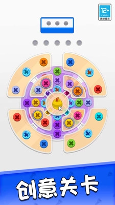 一起钉钉钉安卓版图3