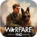 战火1942(Warfare1942)游戏无广告版
