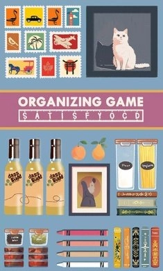 整理游戏满足OCD(2)