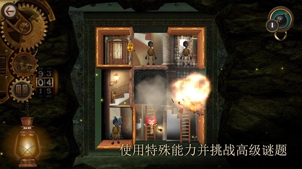 玩具制造商的豪宅(ROOMS)