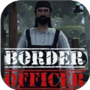 边境检察官缉私警察游戏官方版