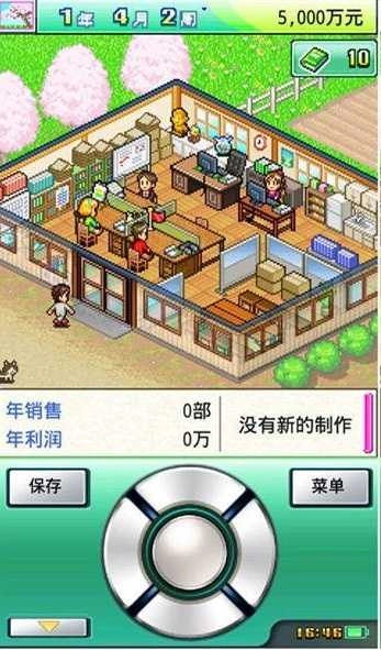 开拓金字塔王国游戏官方版