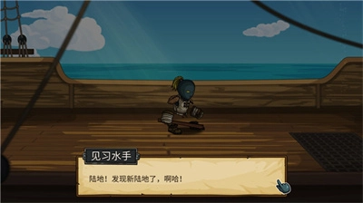 剑与魂未见游戏最新版图1