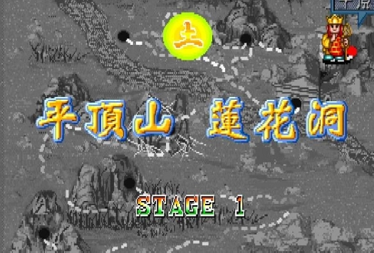 西游释厄传super安卓免费版图2